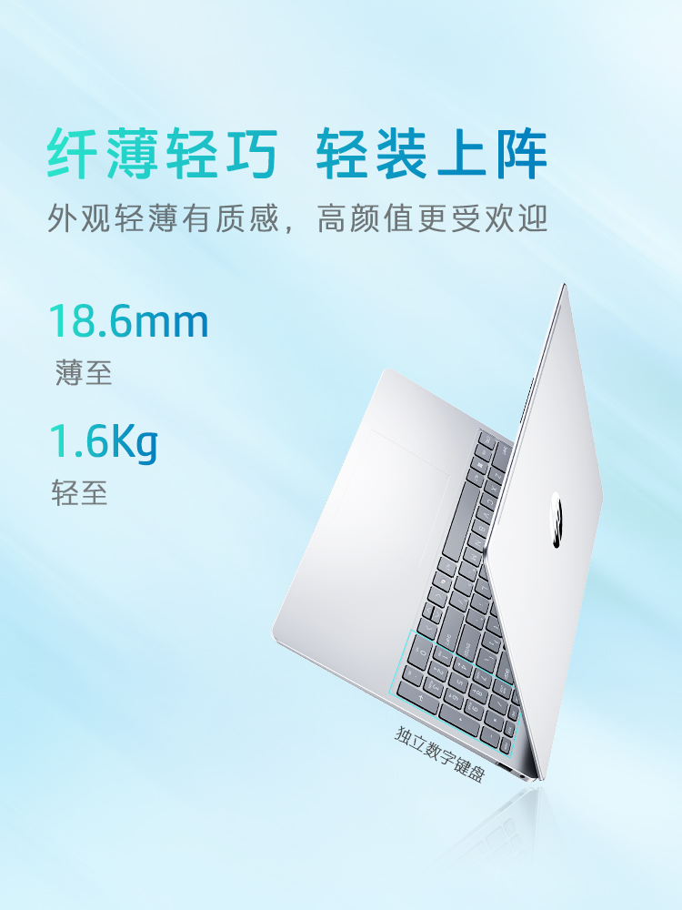 HP/惠普可选星Book 14/15锐龙 7000系R5处理器轻薄本笔记本电脑轻薄学生办公本