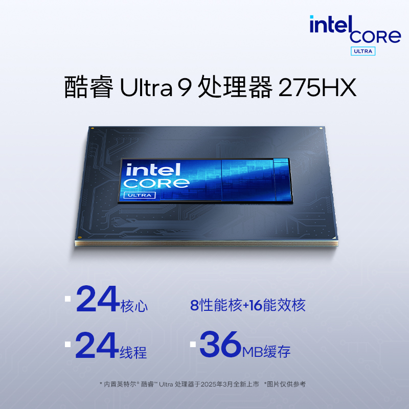 外星人星舰 16X 笔记本电脑 16英寸游戏本酷睿Ultra7/9 可选RTX5060/RTX5070 2.5K